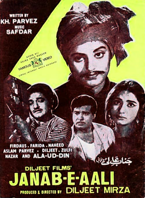 Janab-E-Aali