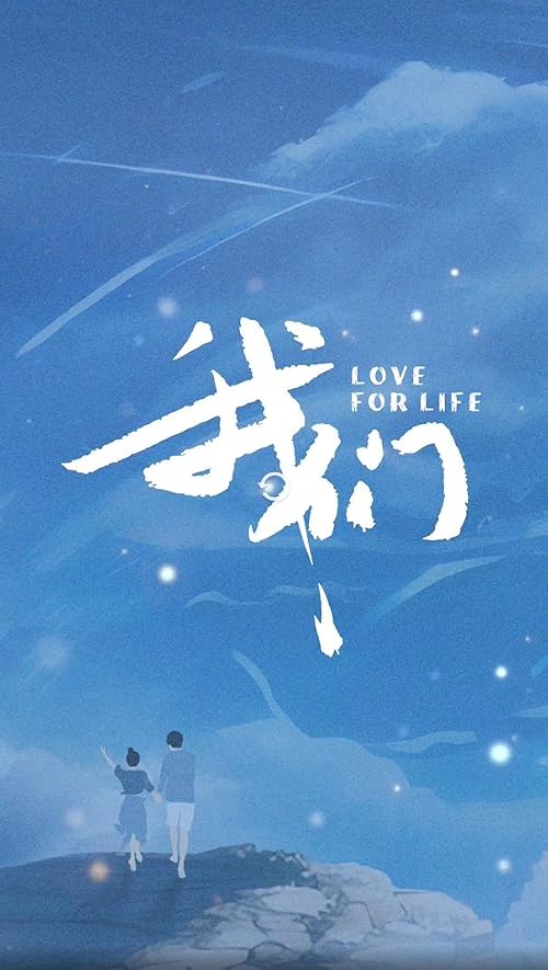 Love for Life