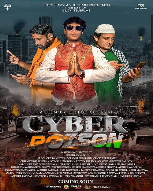 Cyber Poison