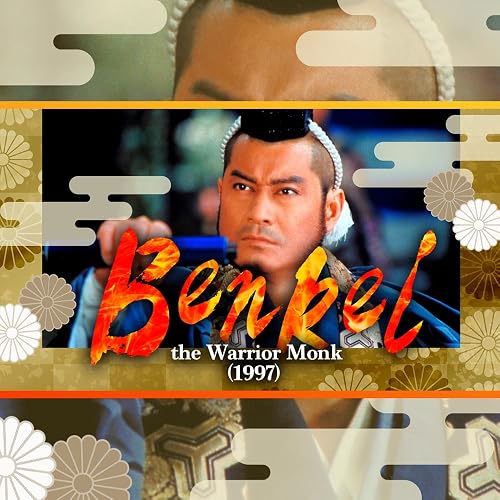 Benkei
