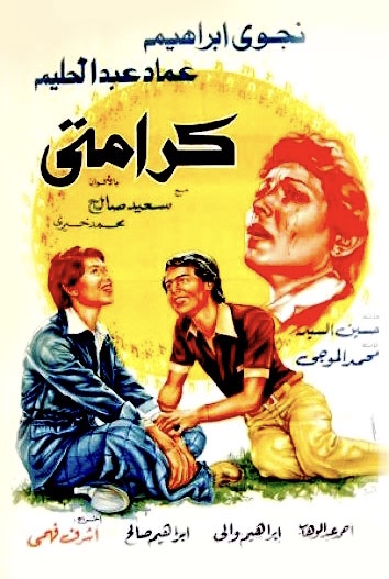 Karamti