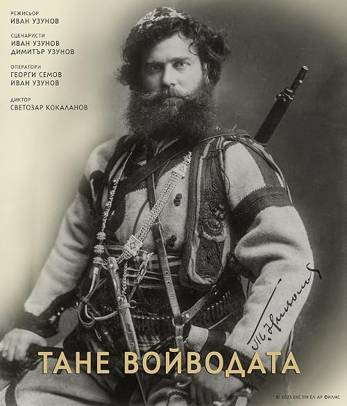 Tane Voivodata
