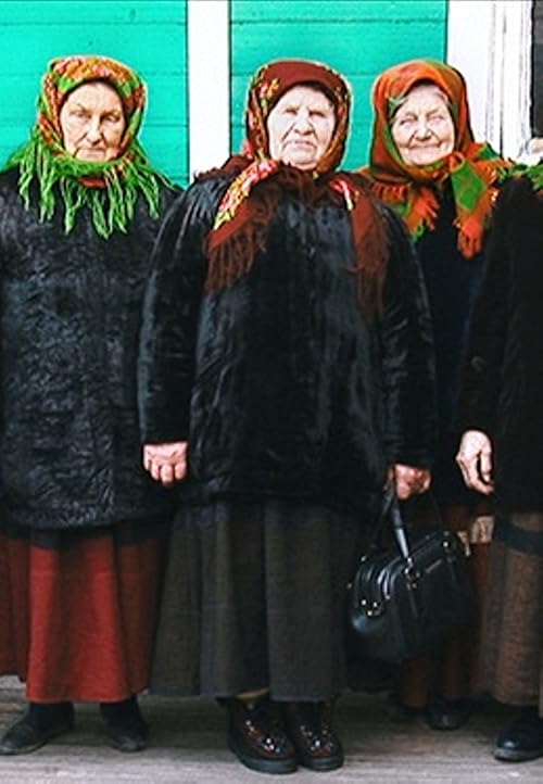 Za rekoj... Poslednie