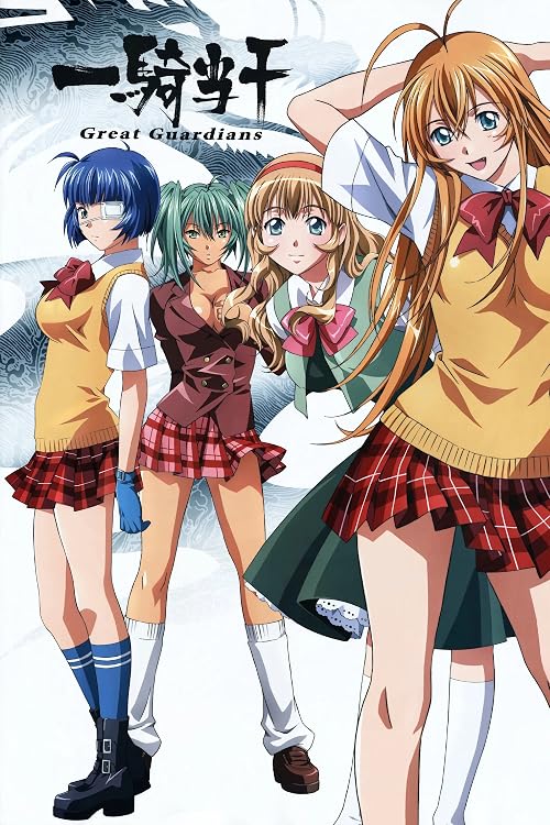 Ikki tousen: Great guardians