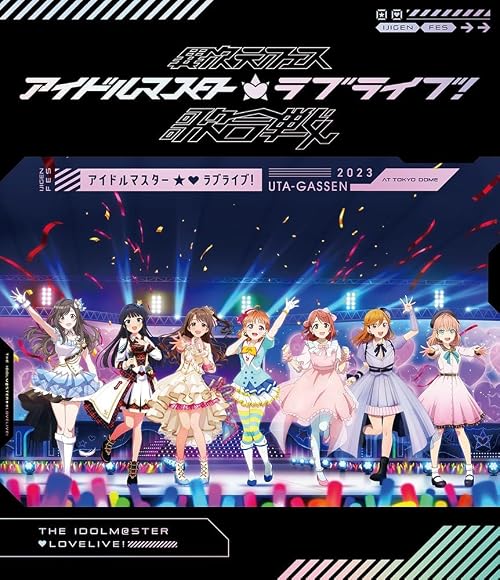 Ijigen Fes IDOLM@STER Love Live! Uta Gassen