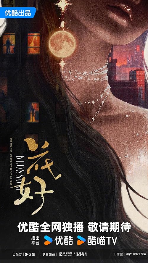 Hua Hao