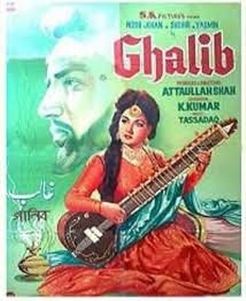 Ghalib