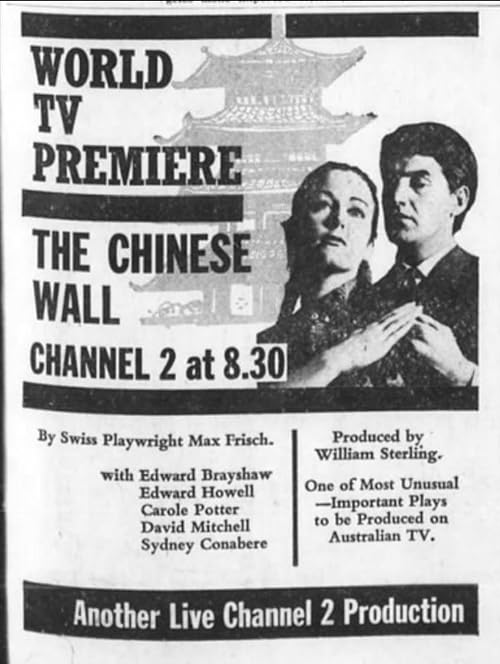 The Chinese Wall