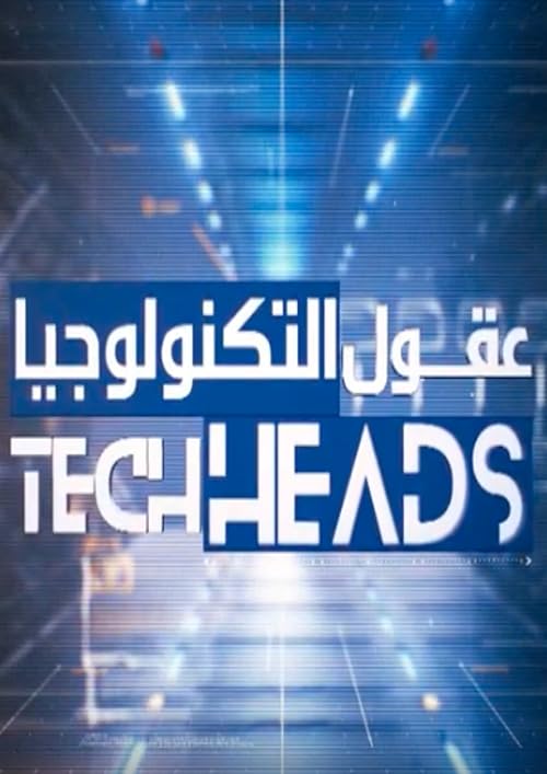 Tech Heads