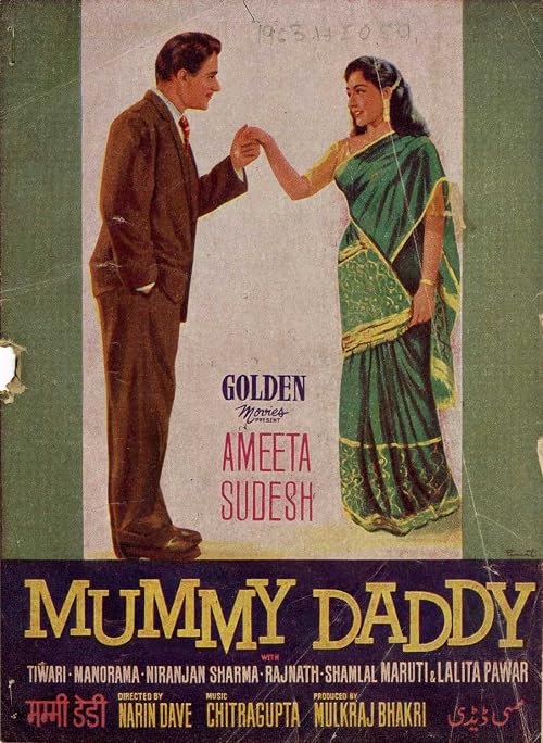Mummy Daddy