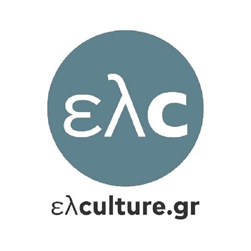 Elculture.gr: O politistikos sas odigos