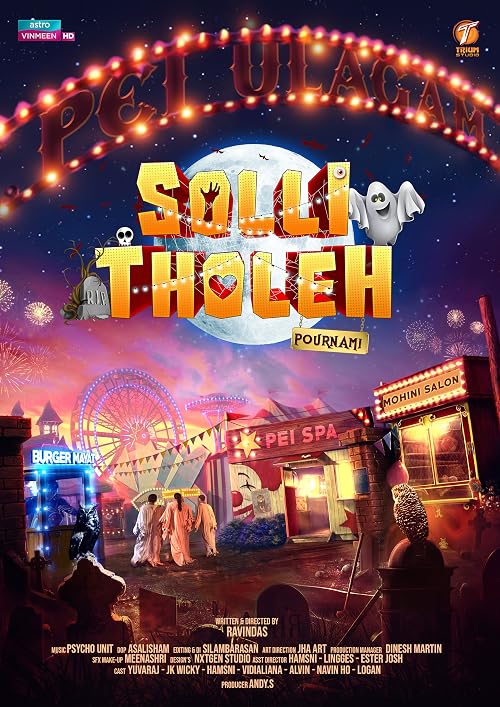 Solli Tholeh
