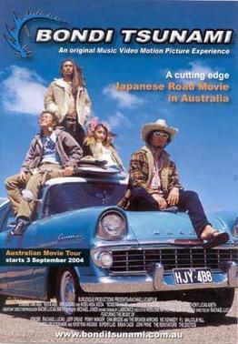 The Making of 'Bondi Tsunami'
