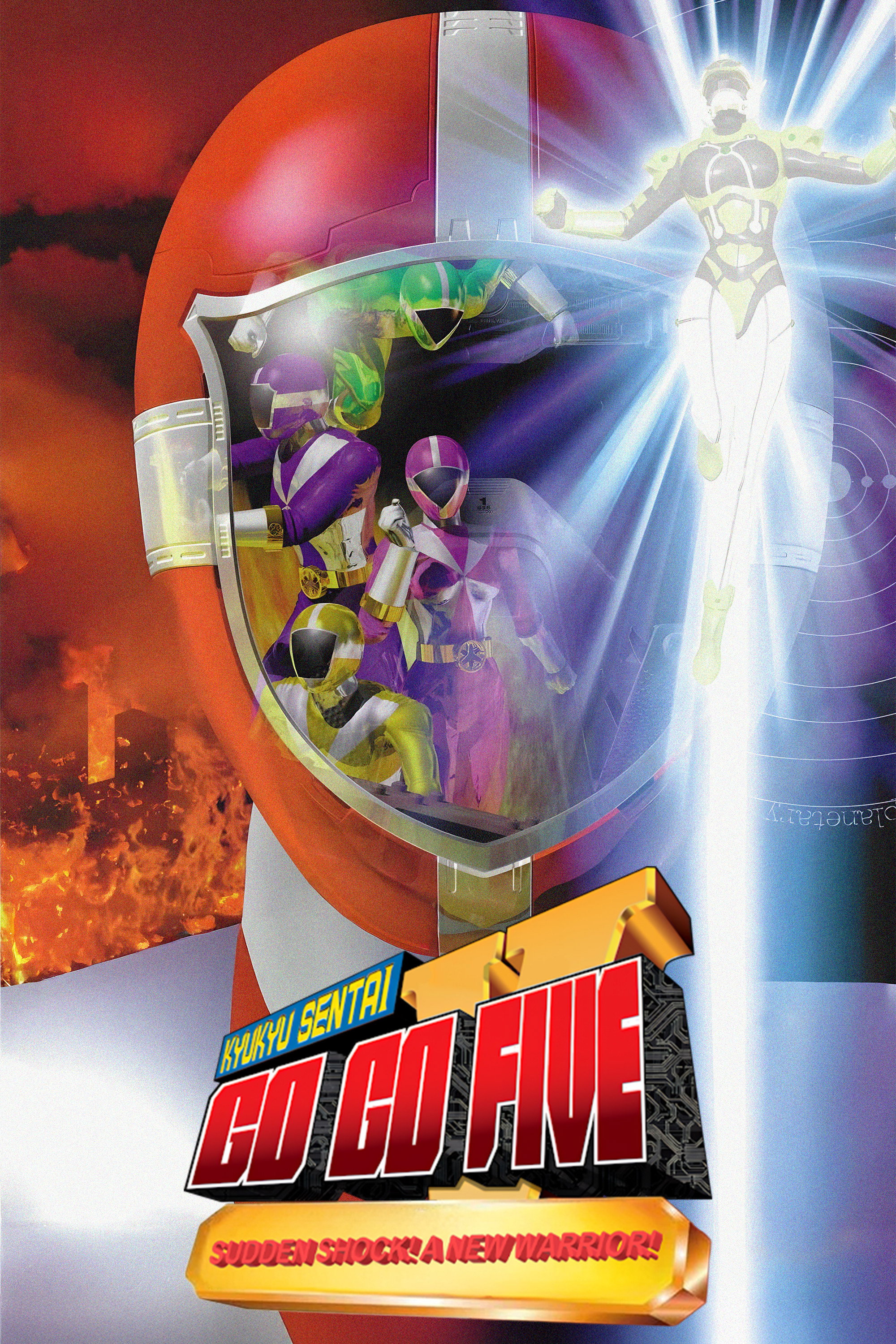 Kyûkyû Sentai Gô Gô Faibu: Gekitotsu! Aratanaru Chô-Senshi