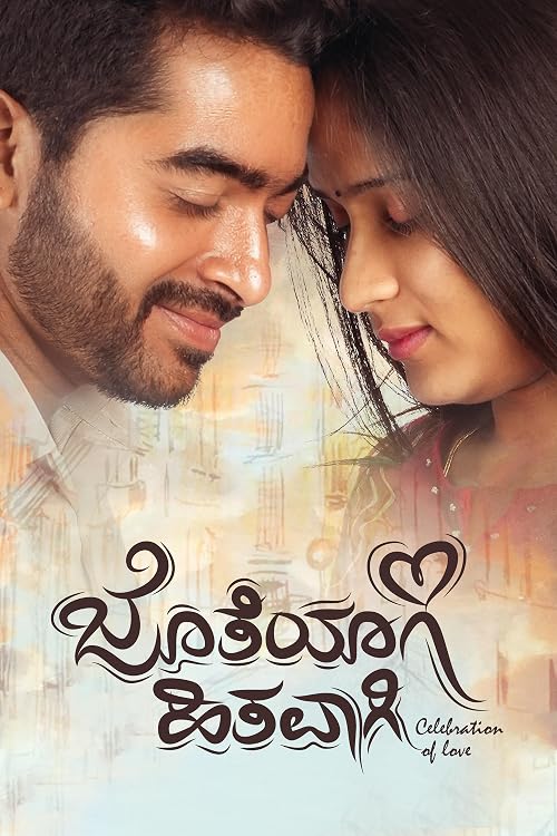 Jotheyagi Hithavagi