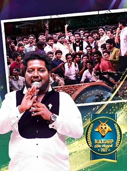 Blacksheep Kudumba Viruthugal