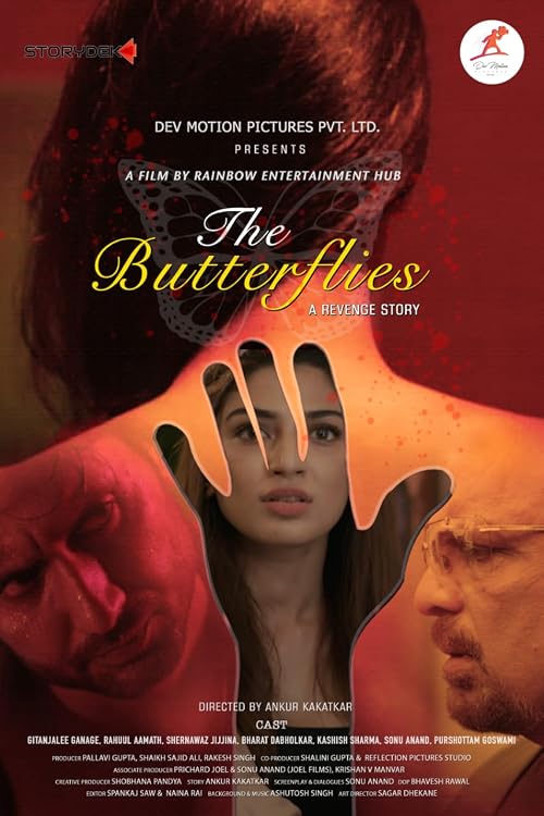 The Butterflies