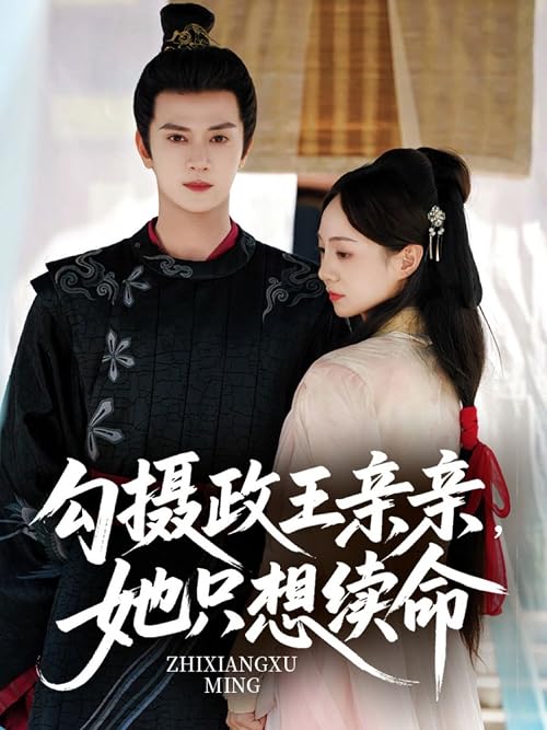 Xiang Xu Ming