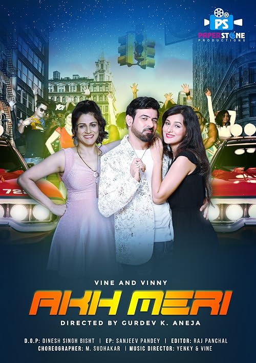 Akh Meri