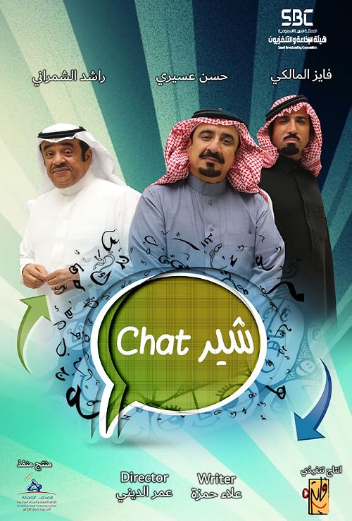 Share Chat