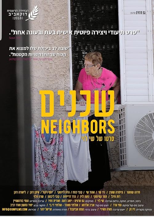 Neighbors
