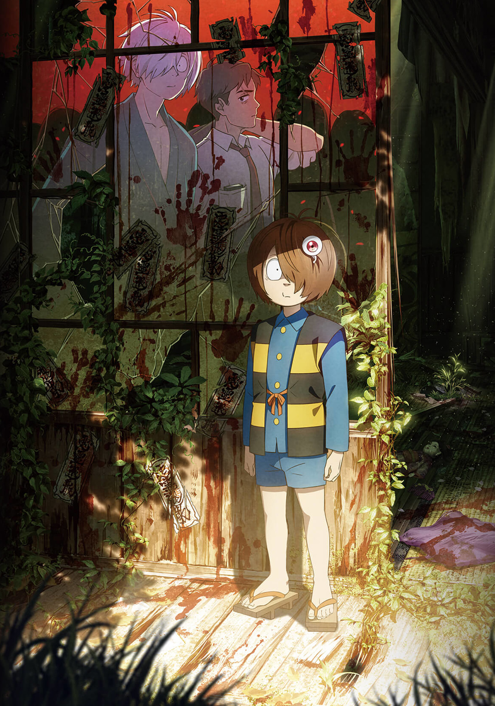 The Birth of Kitaro: Mystery of GeGeGe