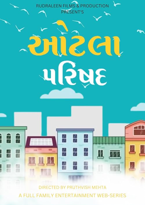 Otla Parishad