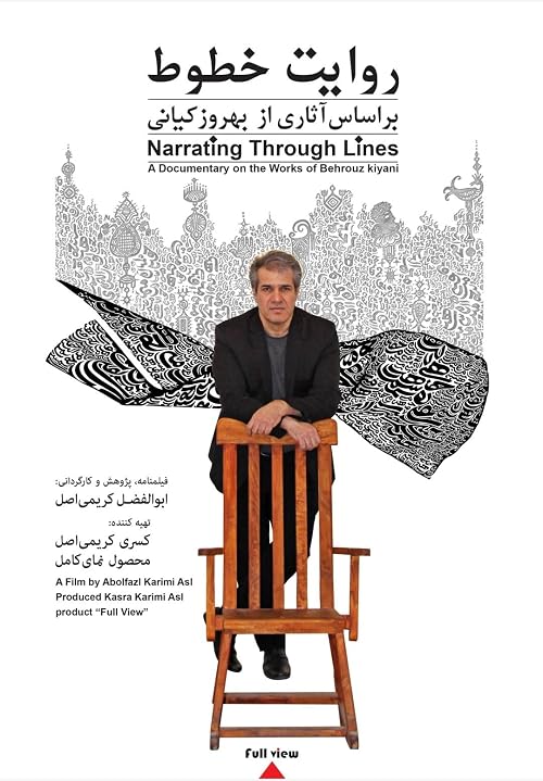 Narrating Through Lines