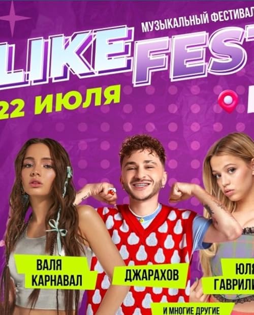 Like Fest 2023