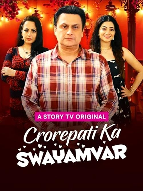 Crorepati Ka SWAYAMVAR