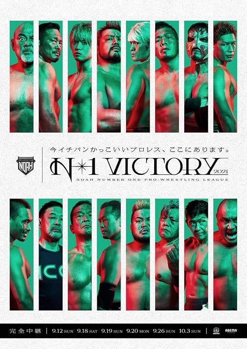 NOAH: N-1 Victory 2021
