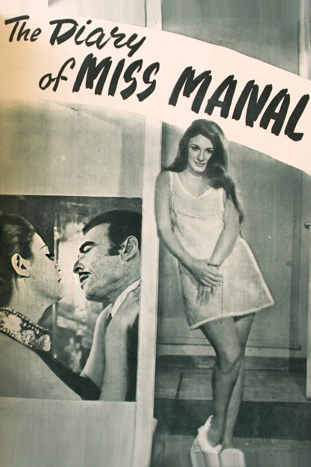 Ms. Manal Diary