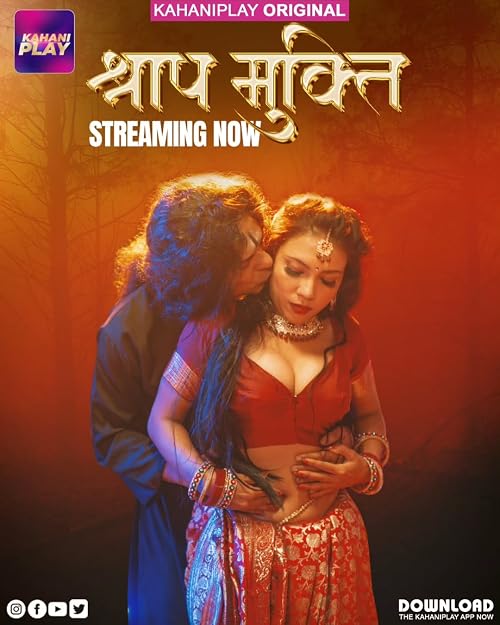 Shraap Mukti