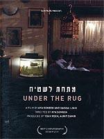 Under the Rug