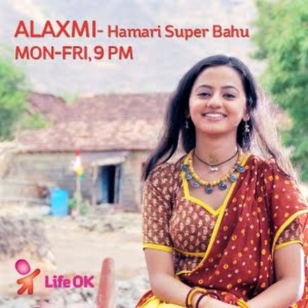 Alaxmi: Hamari Super Bahu