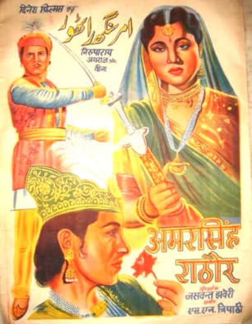 Amarsinh Rathod