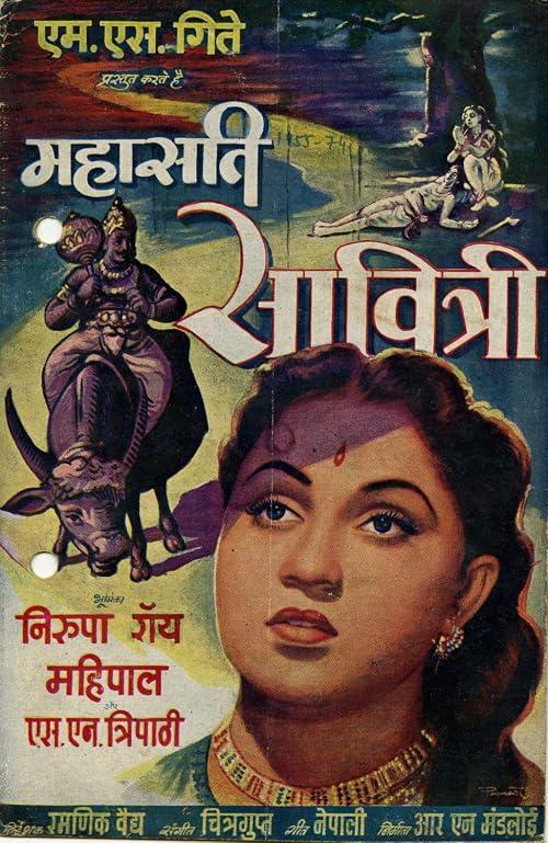 Mahasati Savitri