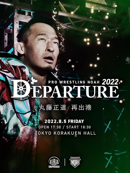 NOAH: Departure 2022
