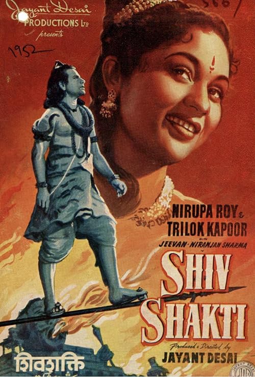 Shiv Shakti