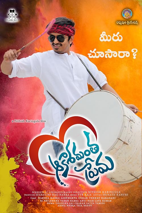Aakasamantha Prema
