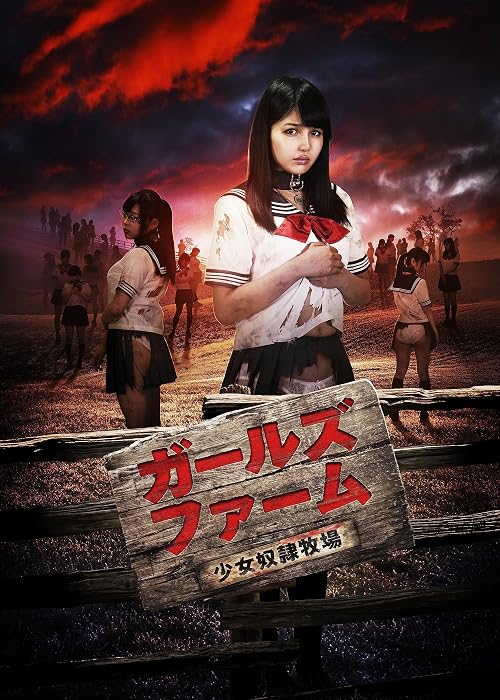Girls Farm - Girl Slave Ranch