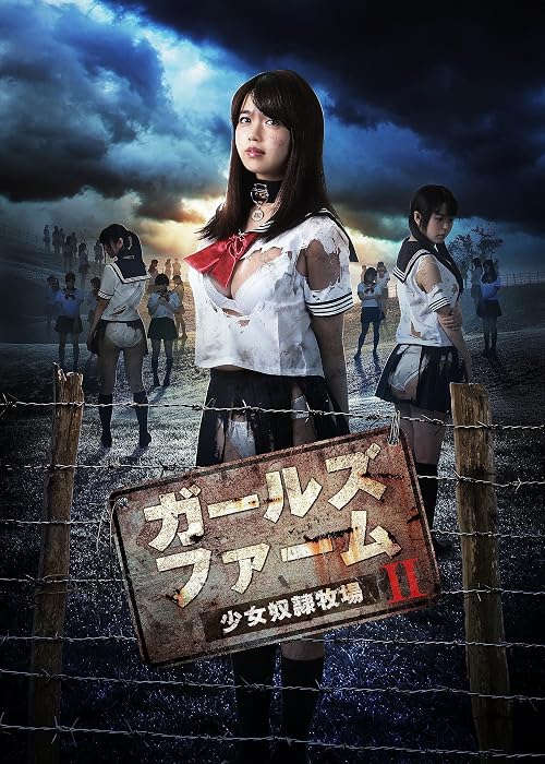 Girls Farm - Girl Slave Ranch II
