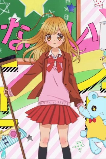Nanairo Kakumei