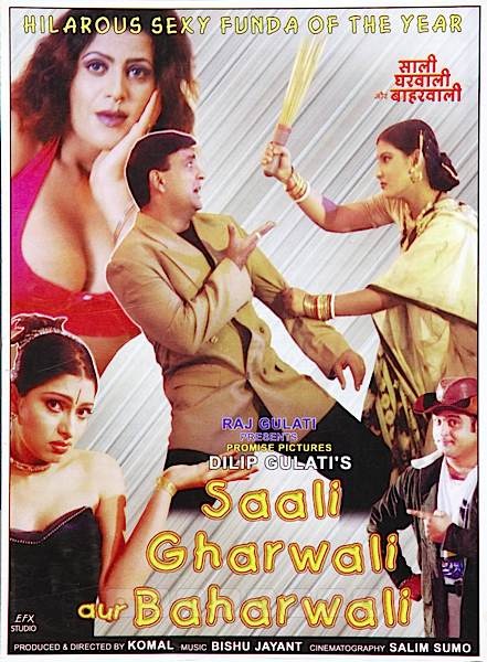 Sali Gharwali Aur Bahar Wali