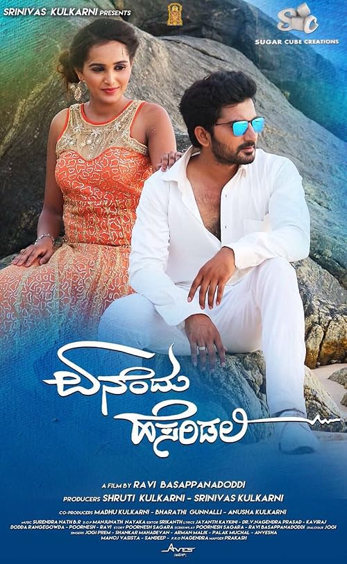 Enendu Hesaridali
