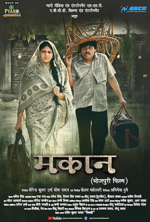 Makaan