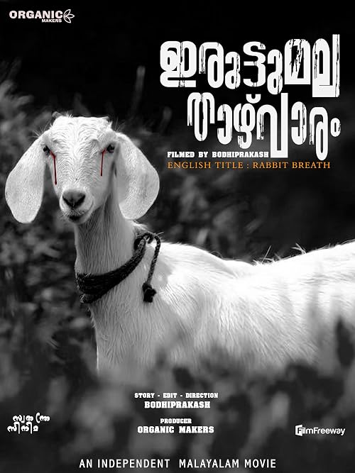 Iruttumala thazhvaaram/Rabbit breath
