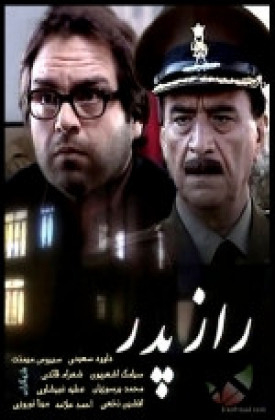 Raz-e Pedar