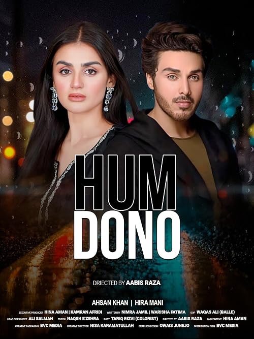 Hum Dono