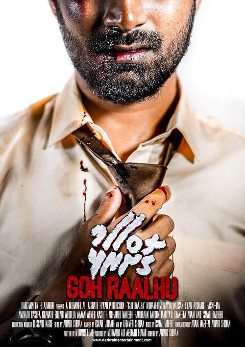 GohRaalhu